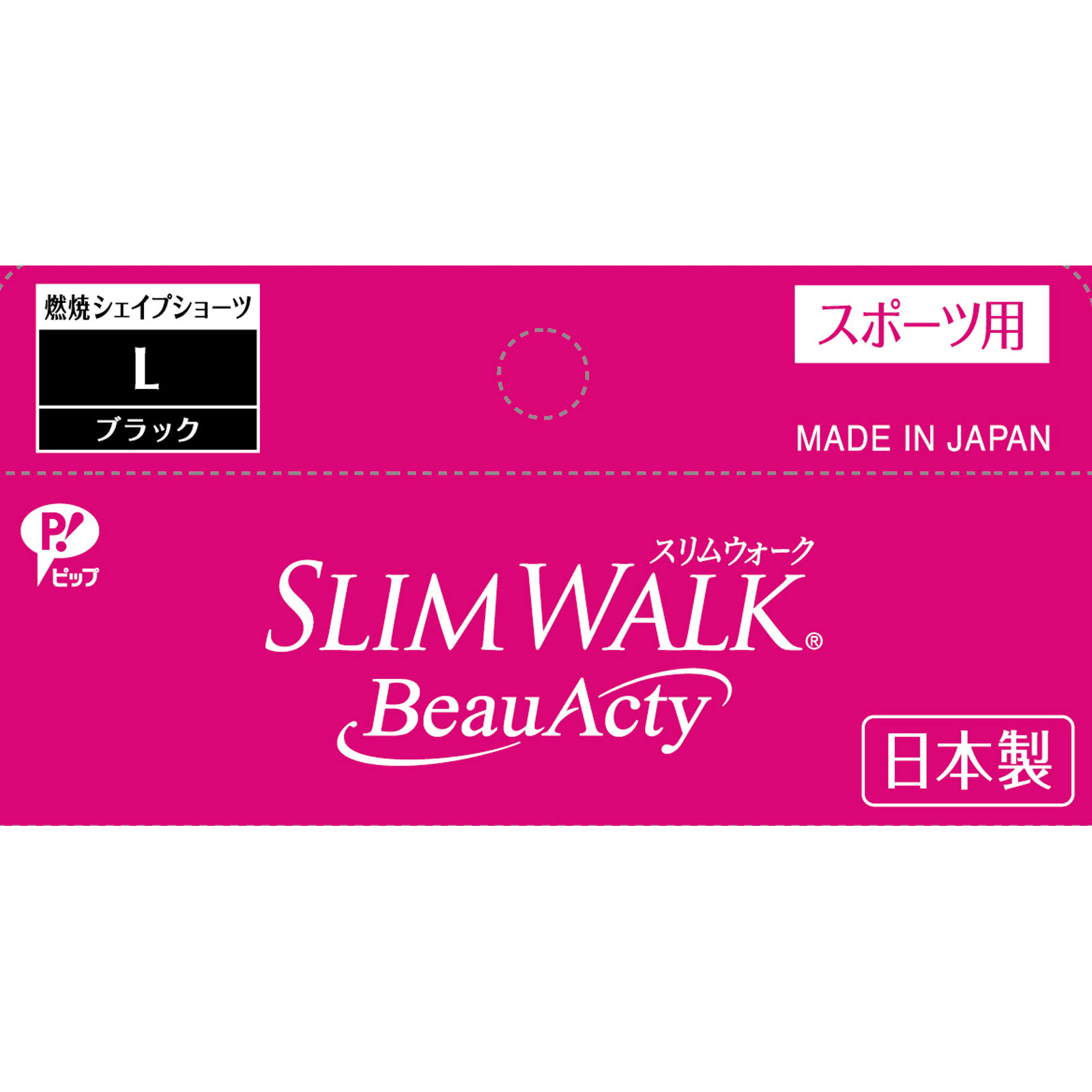 スリムウォーク ＢｅａｕＡｃｔｙ 燃焼シェイプショーツ Ｌ ピップフジモト