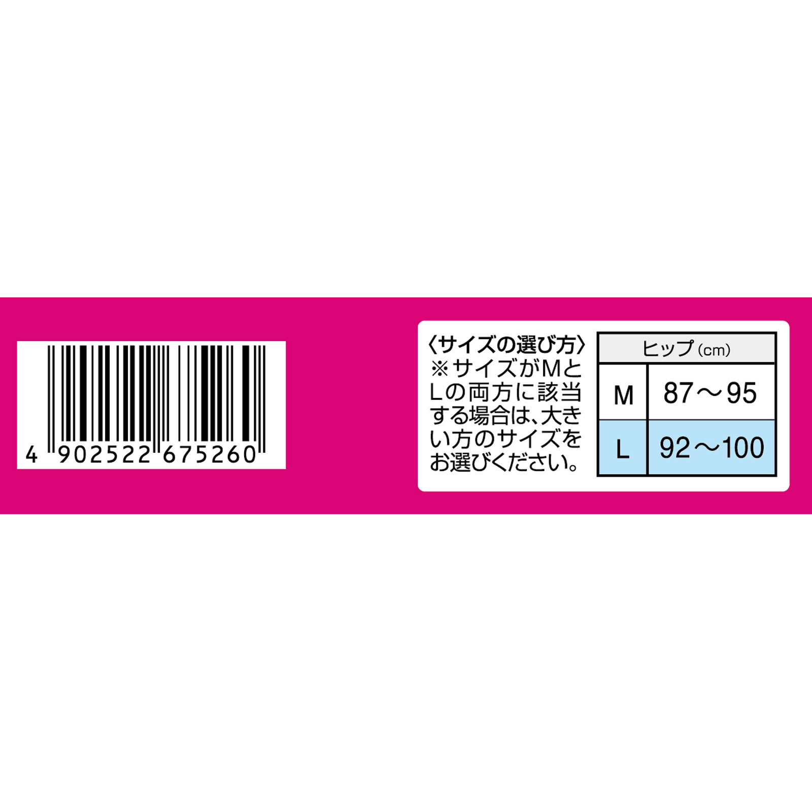 スリムウォーク ＢｅａｕＡｃｔｙ 燃焼シェイプショーツ Ｌ ピップフジモト