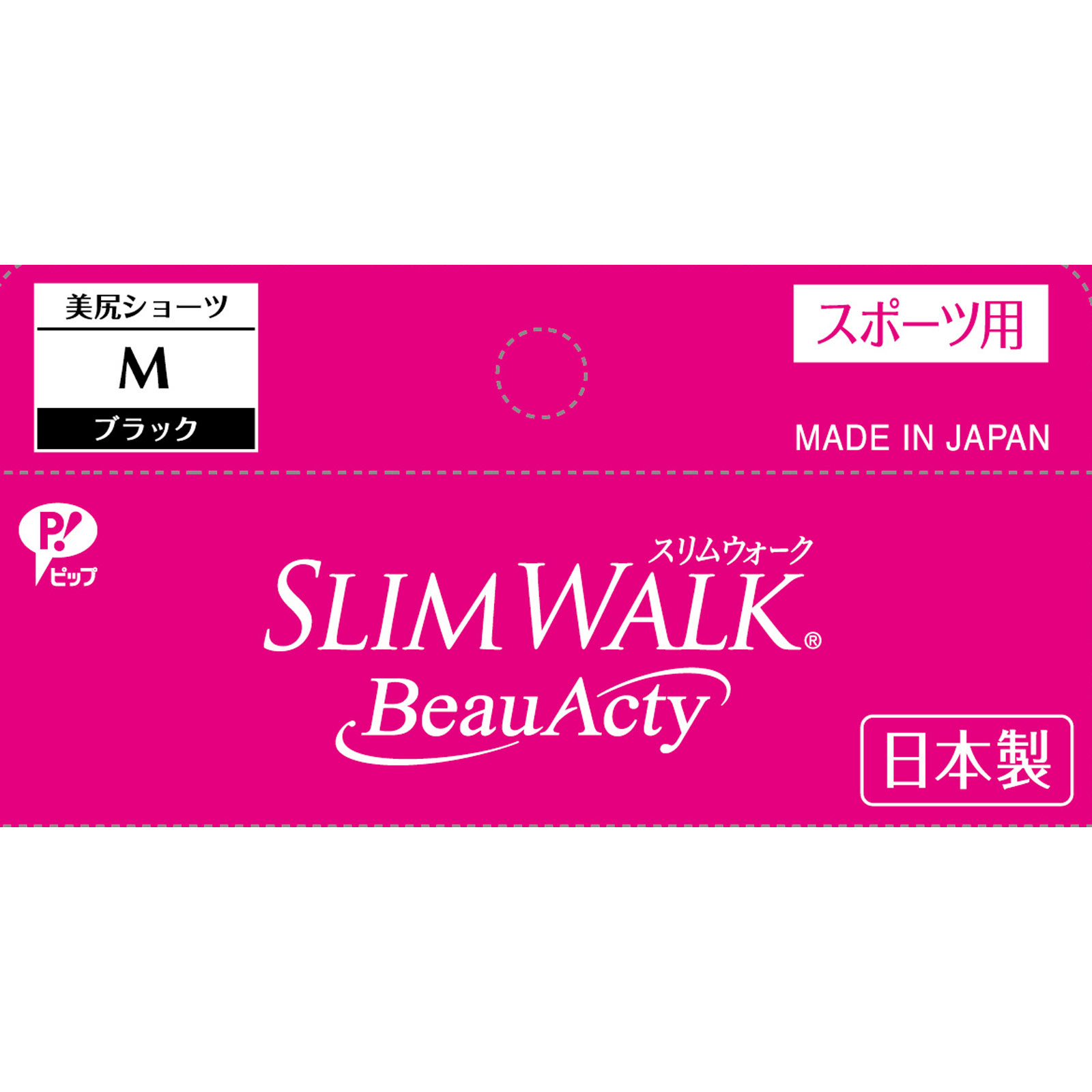 スリムウォーク ＢｅａｕＡｃｔｙ 美尻ショーツ Ｍ ピップフジモト