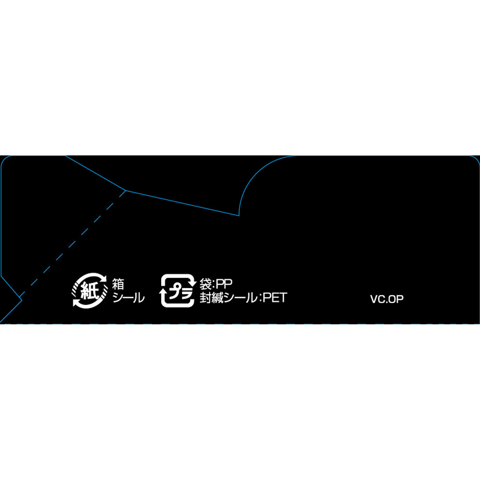 ピップエレキバン　足裏バンド ２個入 ピップフジモト