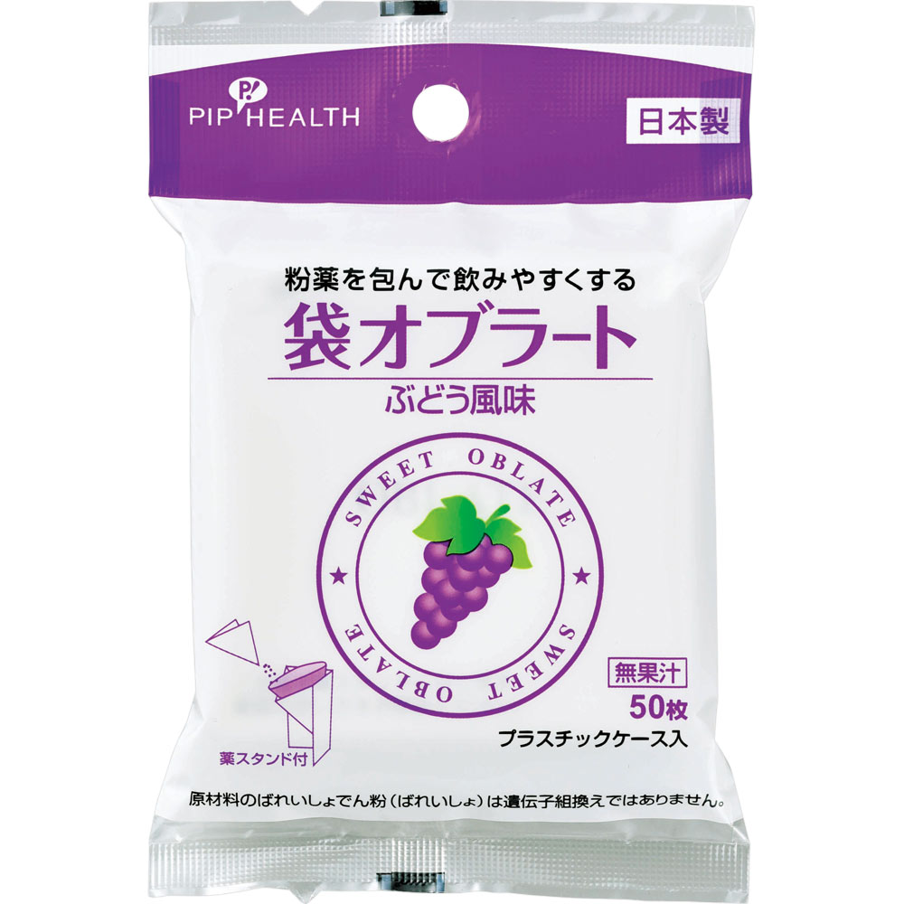 袋オブラート ぶどう風味 ５０枚 ピップフジモト