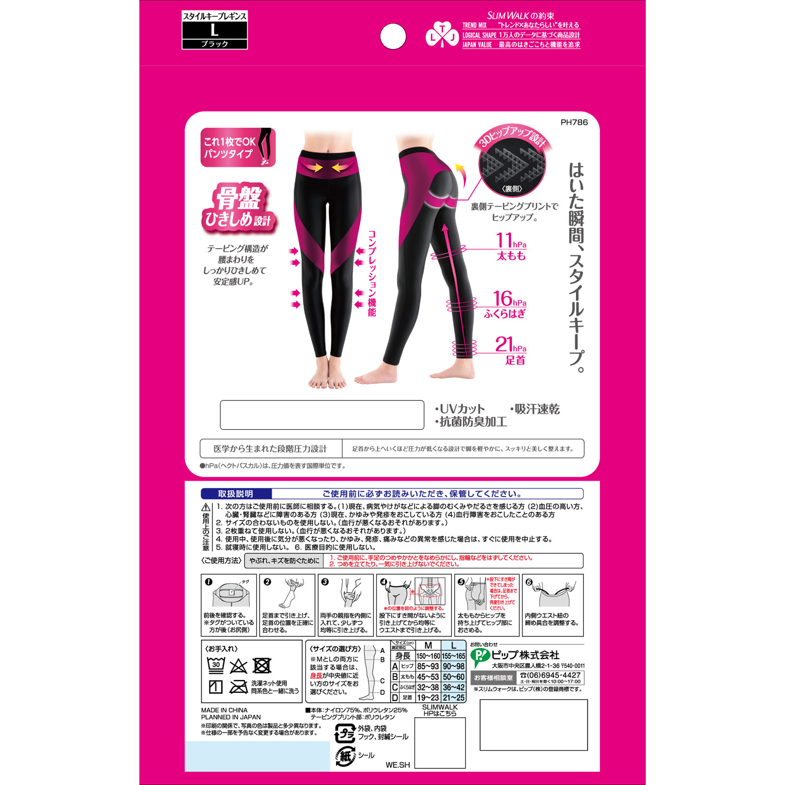 アビニヨンマークK3足セット新品 すばや