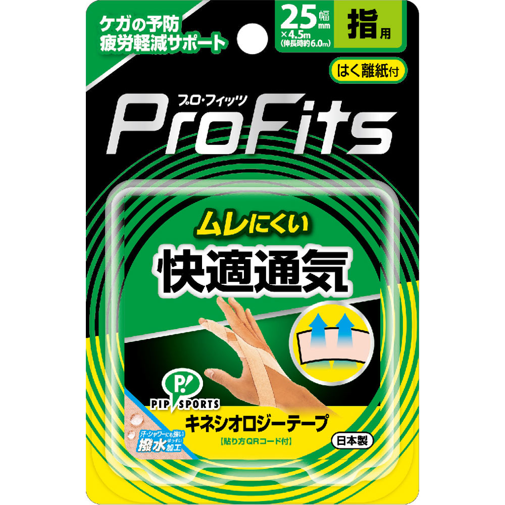 プロ・フィッツ キネシオロジーテープ 快適通気 ２５ｍｍ１Ｐ ピップフジモト