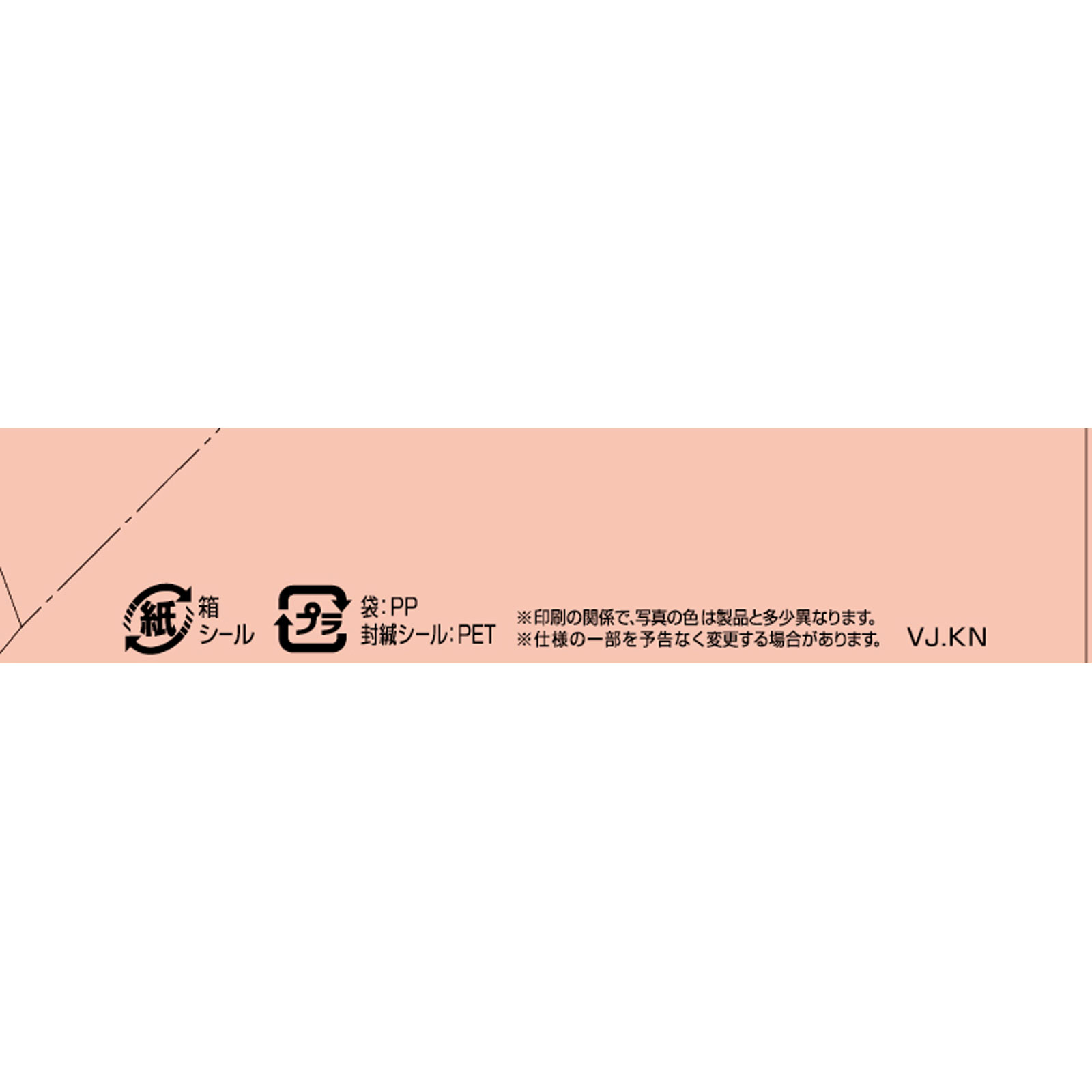 スリムウォーク 美脚美尻スパッツ ＭＬ ピップフジモト
