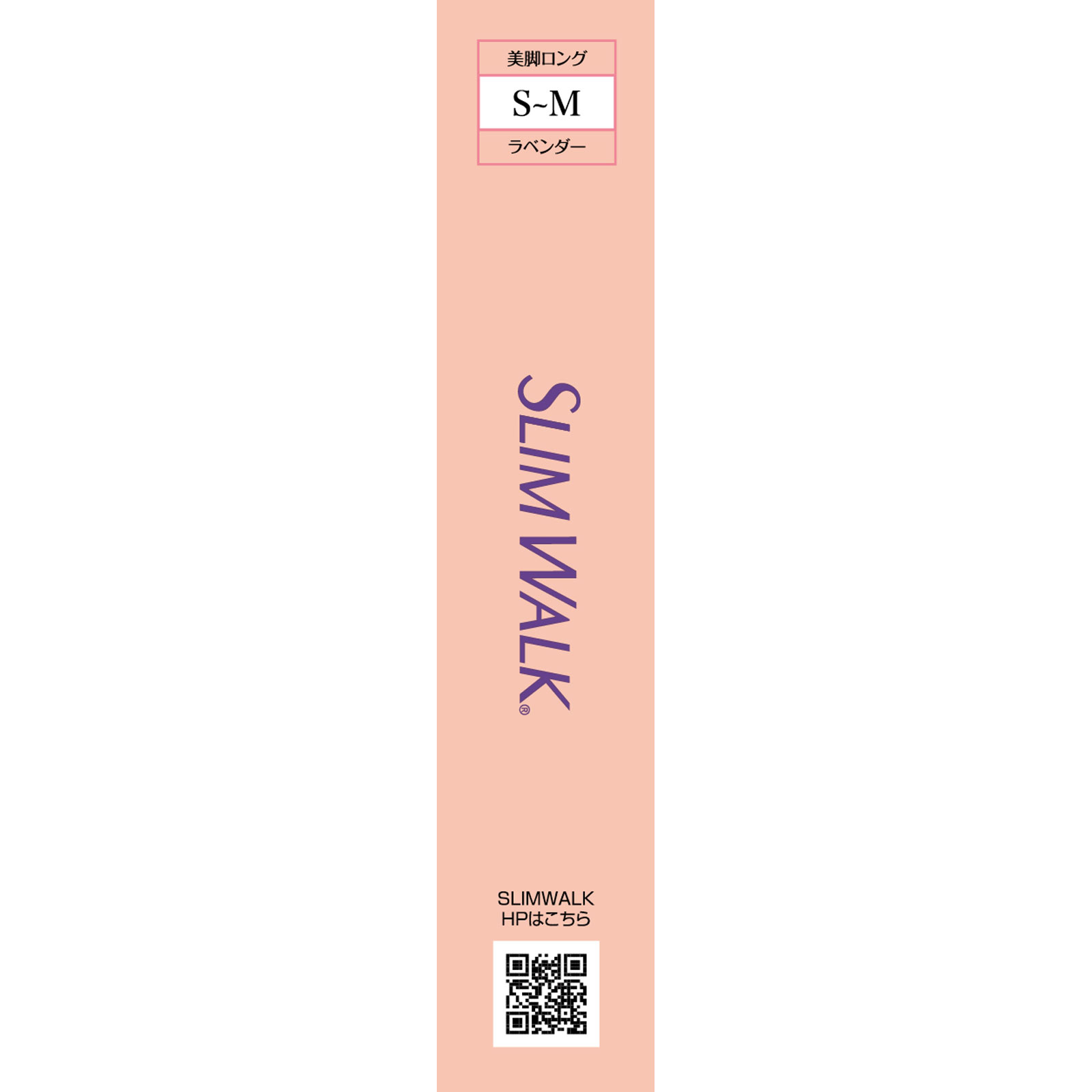 スリムウォーク 美脚ロング ＳＭ ピップフジモト