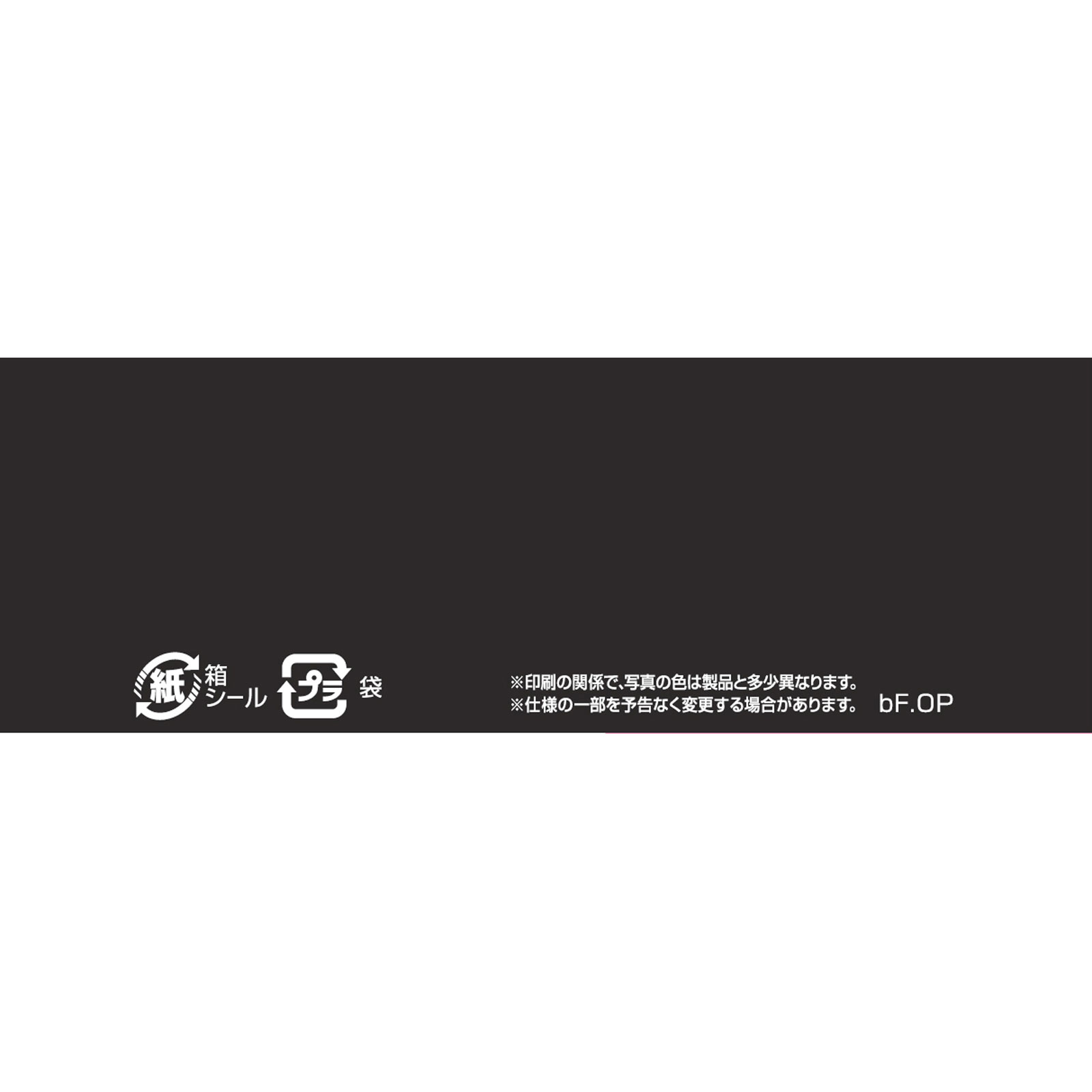 スリムウォーク 着圧リブレギンス SM ピップフジモト