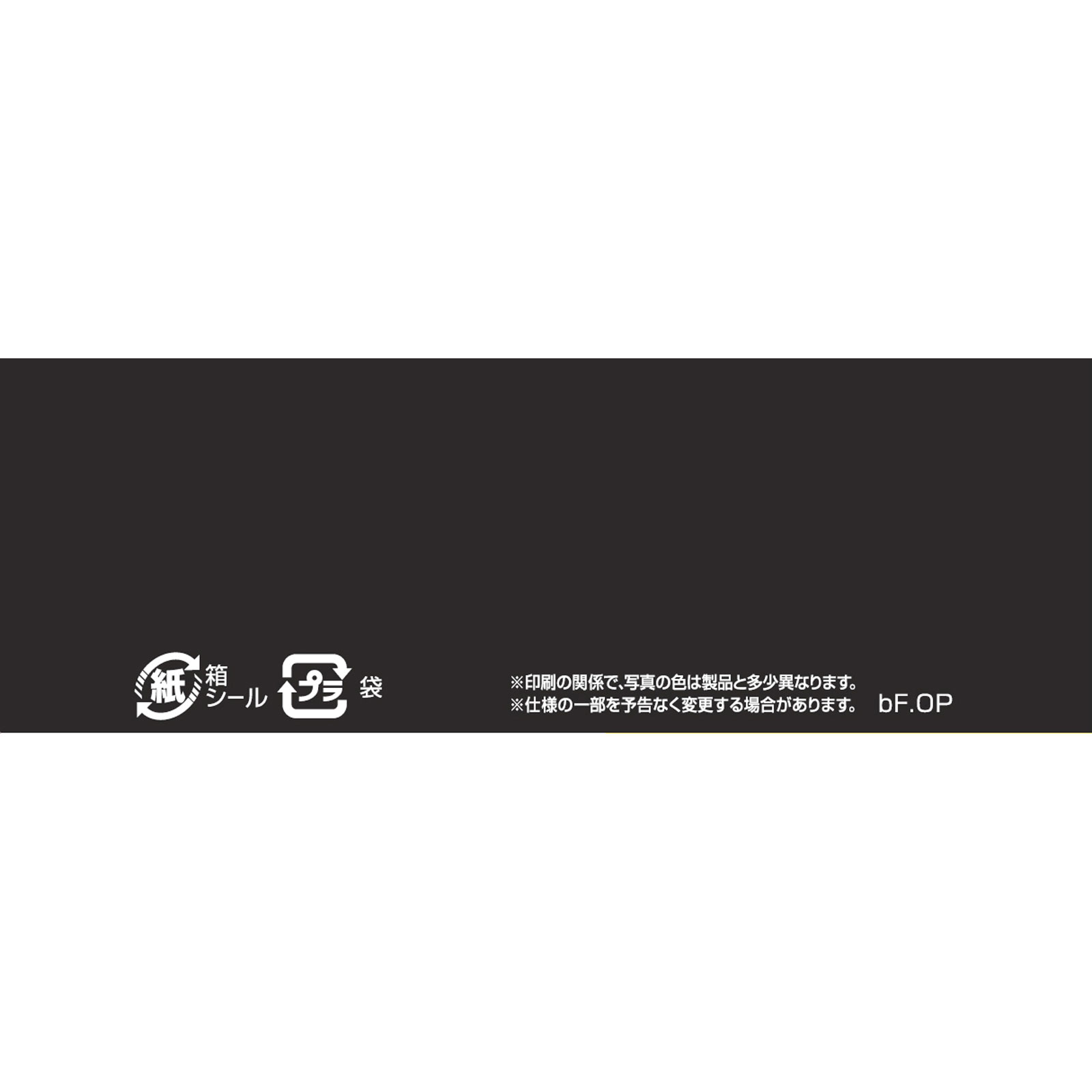 スリムウォーク着圧リブレギンス ＭＬ ピップフジモト