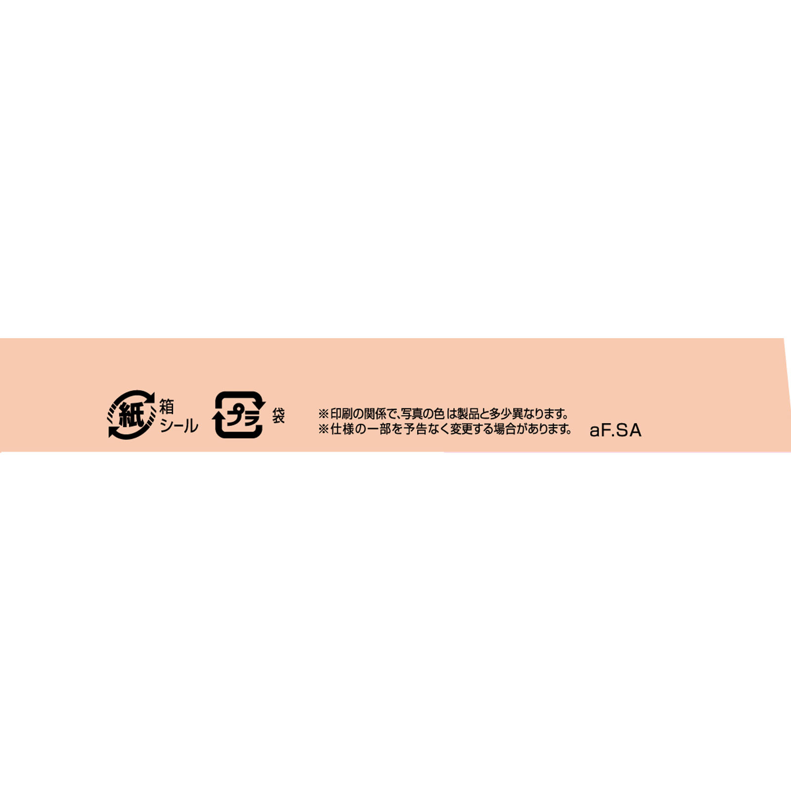 スリムウォーク美脚メイクソックス ＳＭ ピップフジモト