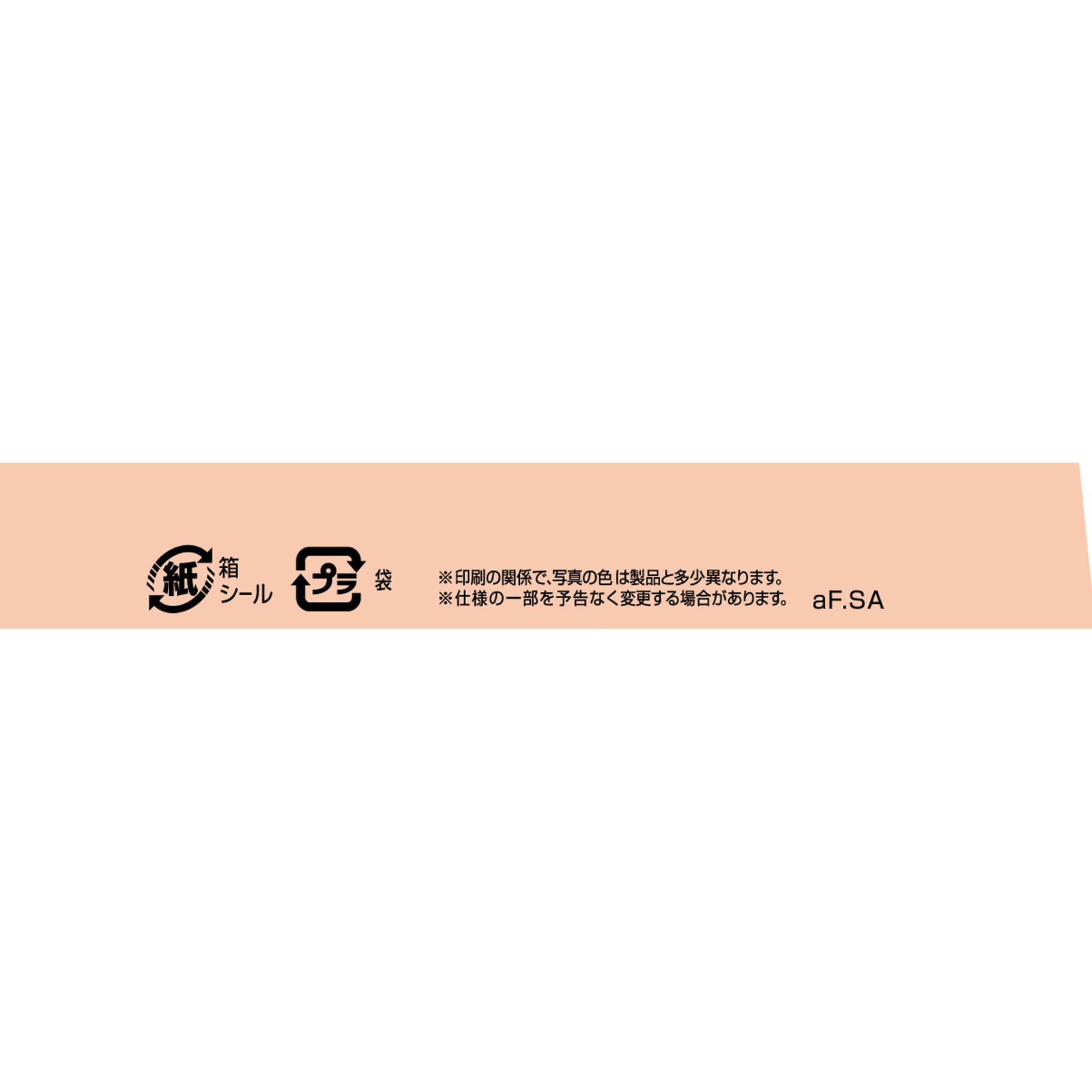 スリムウォーク美脚メイクソックス ＭＬ ピップフジモト
