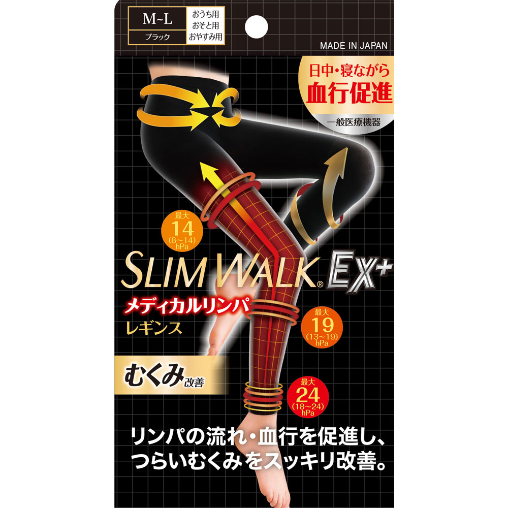スリムウォークメディカルリンパレギンス ＭＬ ピップフジモト