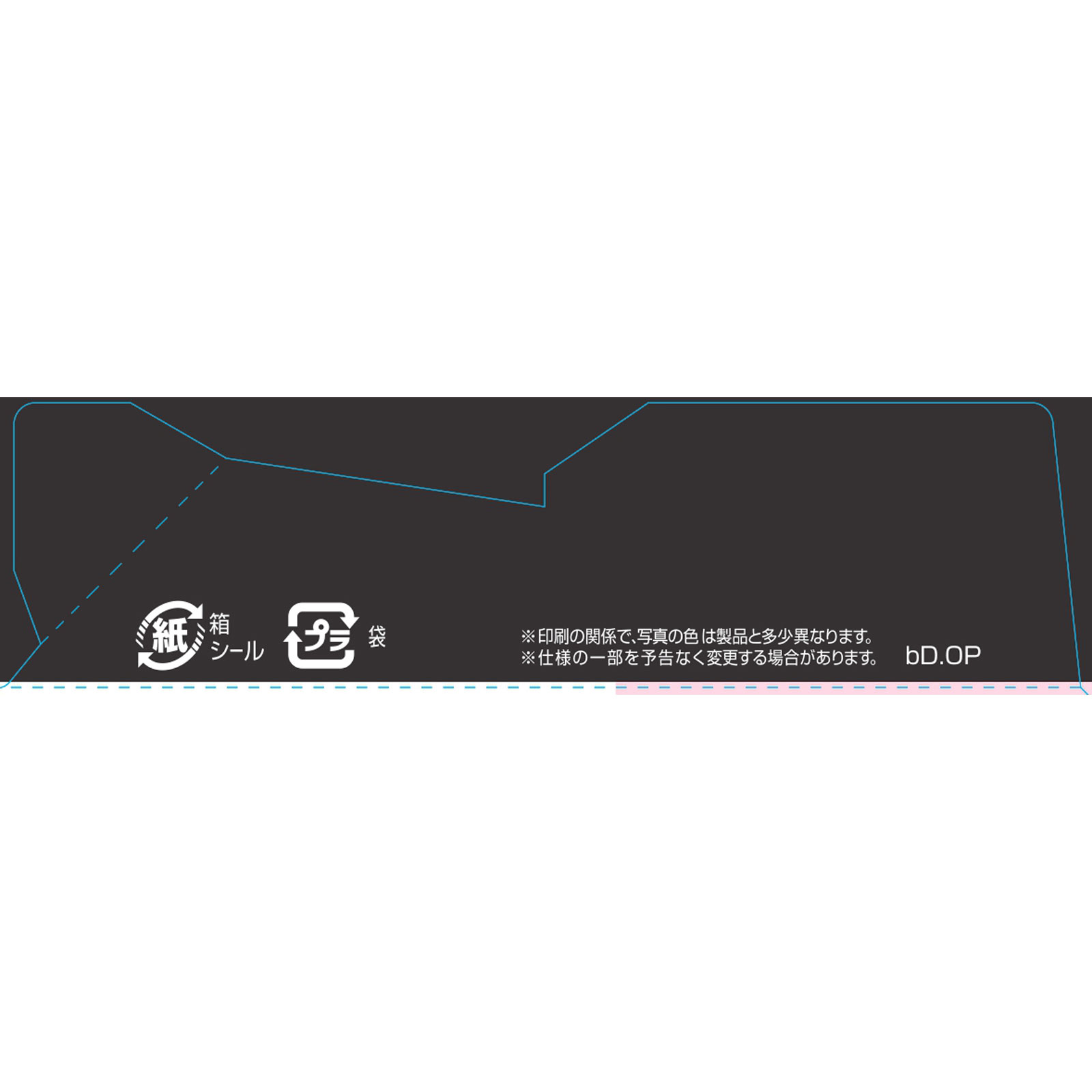 スリムウォーク 金曜日のリセットリフレ | マツキヨココカラオンライン