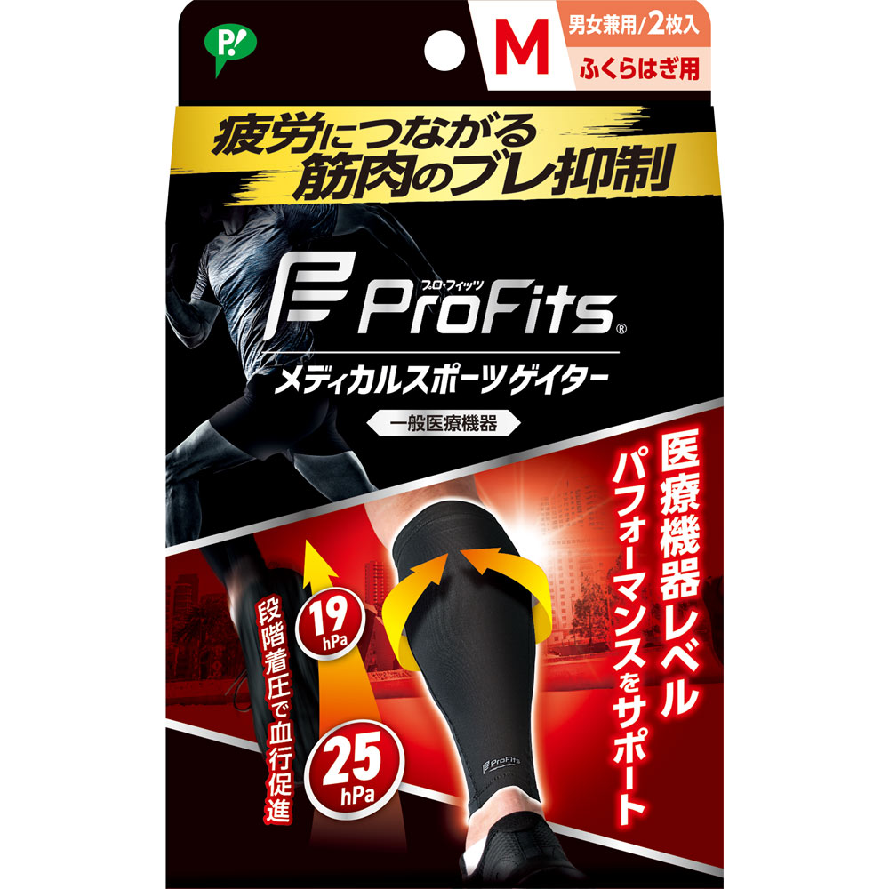 プロ・フィッツメディカルスポーツゲイター Ｍ ピップフジモト