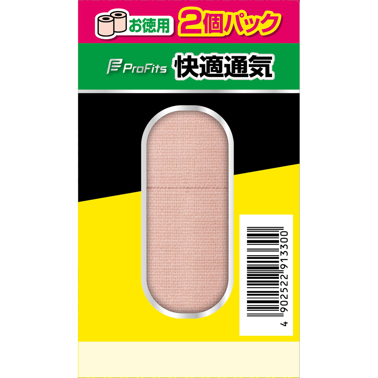 ピップキネシオロジー 快適通気 足・ひざ・腰用 ５０ｍｍｘ２Ｐ ピップフジモト