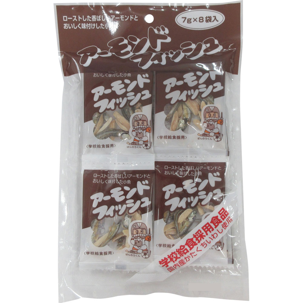アーモンドフィッシュ ８Ｐ 藤沢商事