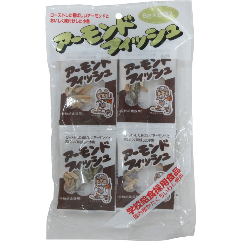 アーモンドフィッシュ アーモンドフィッシュ | マツキヨココカラオンラインストア
