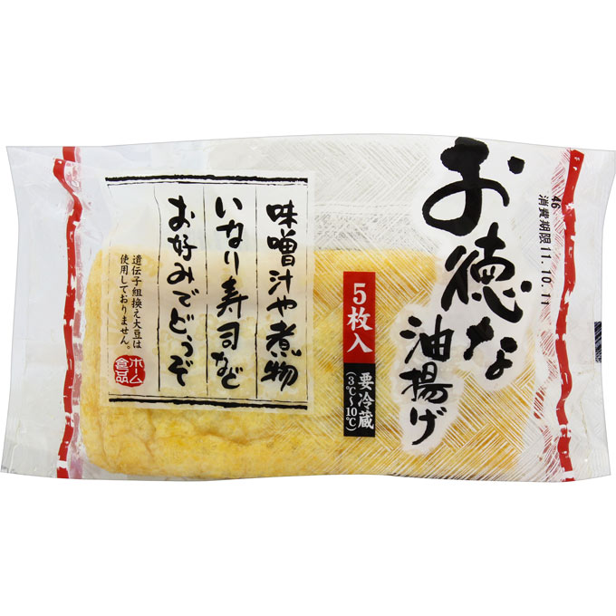 お徳な油揚げ ５枚 ホーム食品