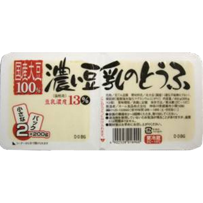 国産大豆１００％ 濃い豆乳のとうふ ２００ｇ×２ ホーム食品