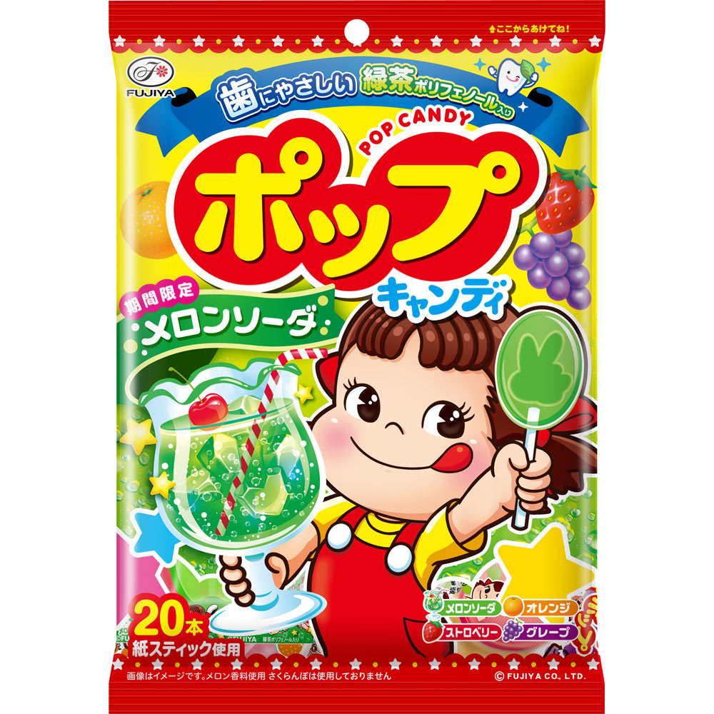 ポップキャンディ袋 ２０本 不二家