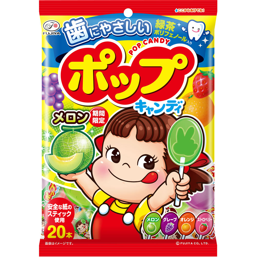 ポップキャンディ袋 ２０本 不二家