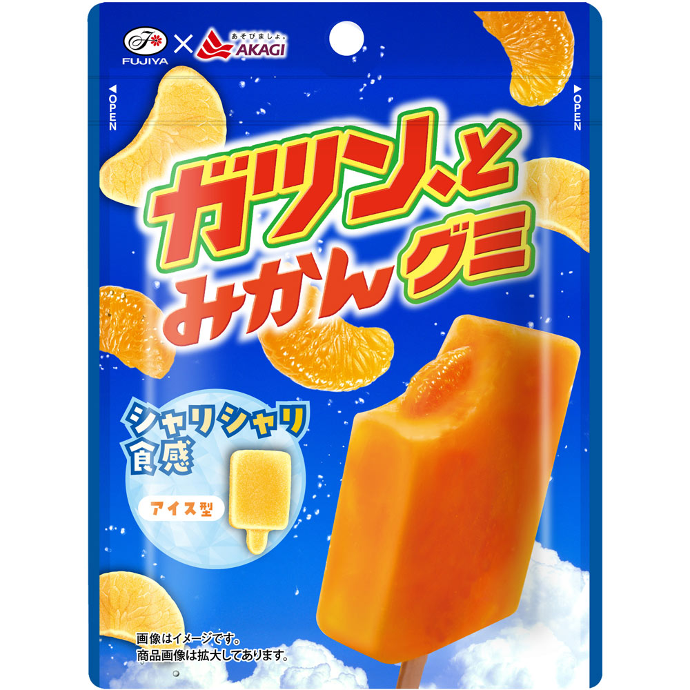 ガツン、とみかんグミ | マツキヨココカラオンラインストア