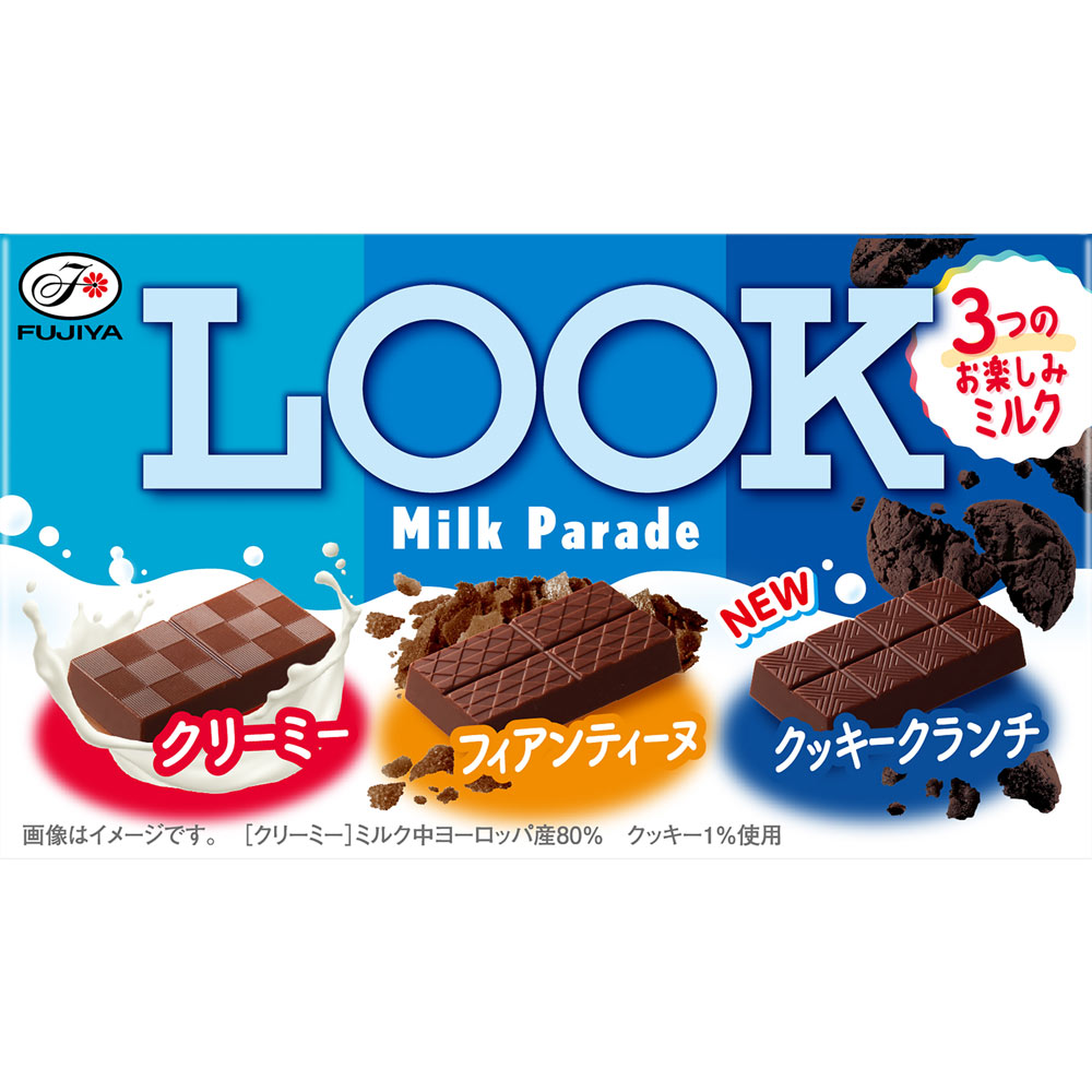 ルック（ミルクパレード） ４３ｇ 不二家