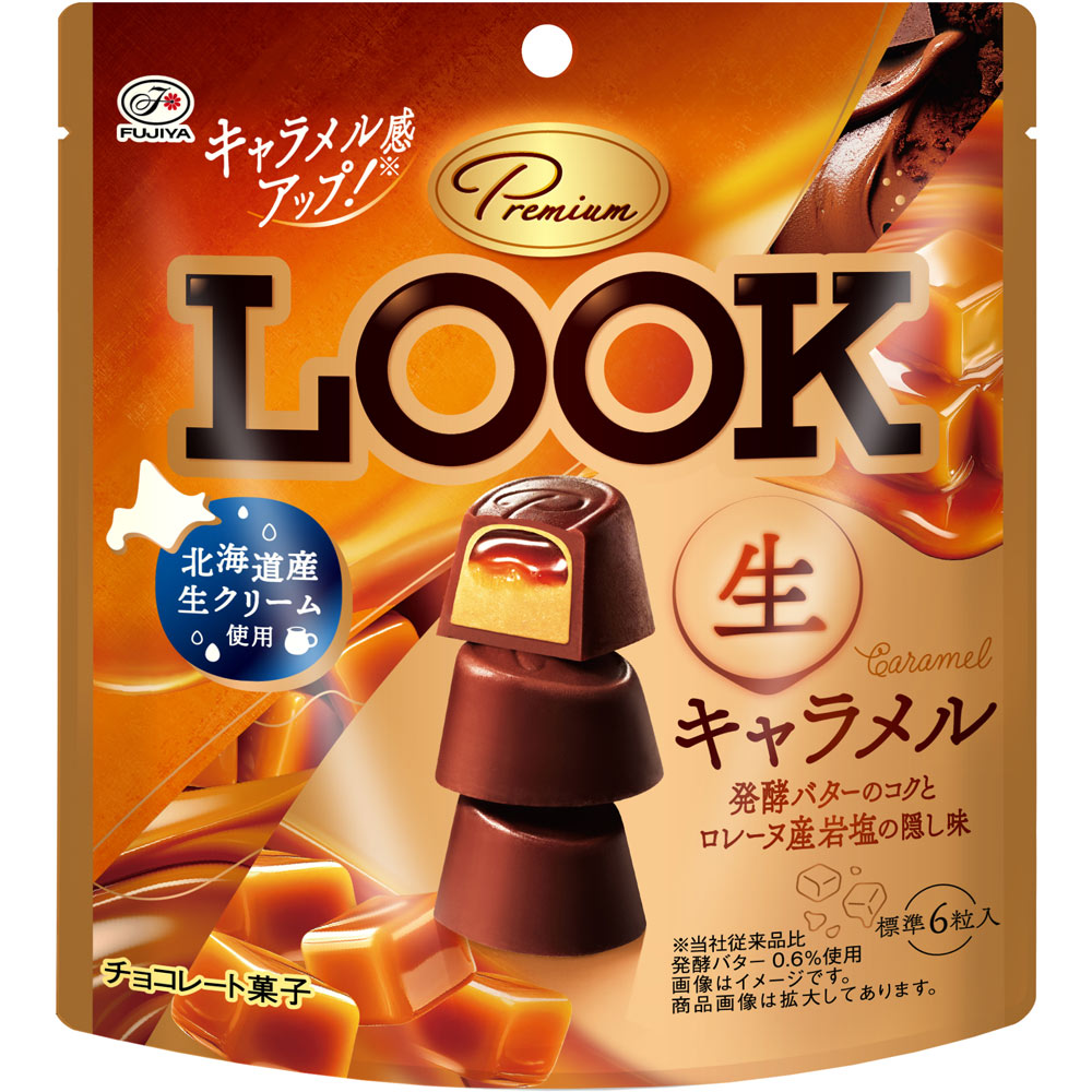 プレミアムルック（生キャラメル）パウチ ４４ｇ 不二家