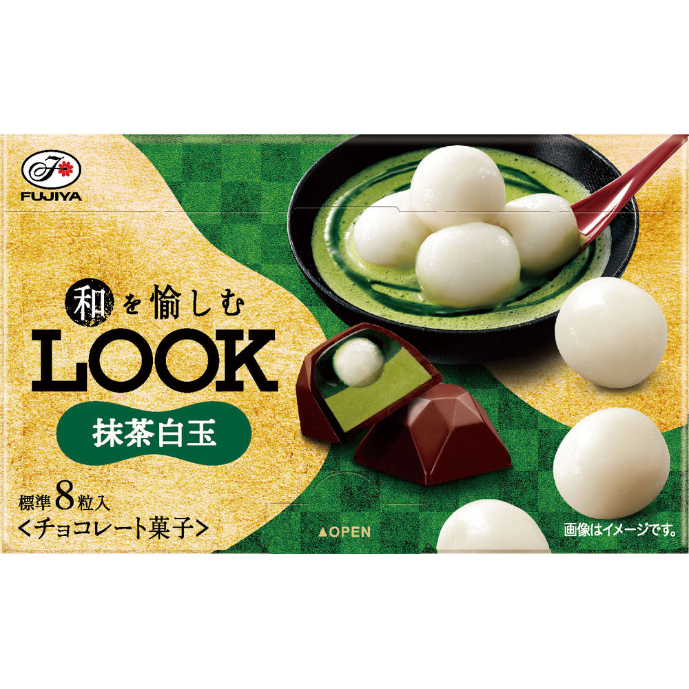 究極の美◾️蔵から焦茶色のつぶつぶした美しい雰囲気の抹茶茶碗