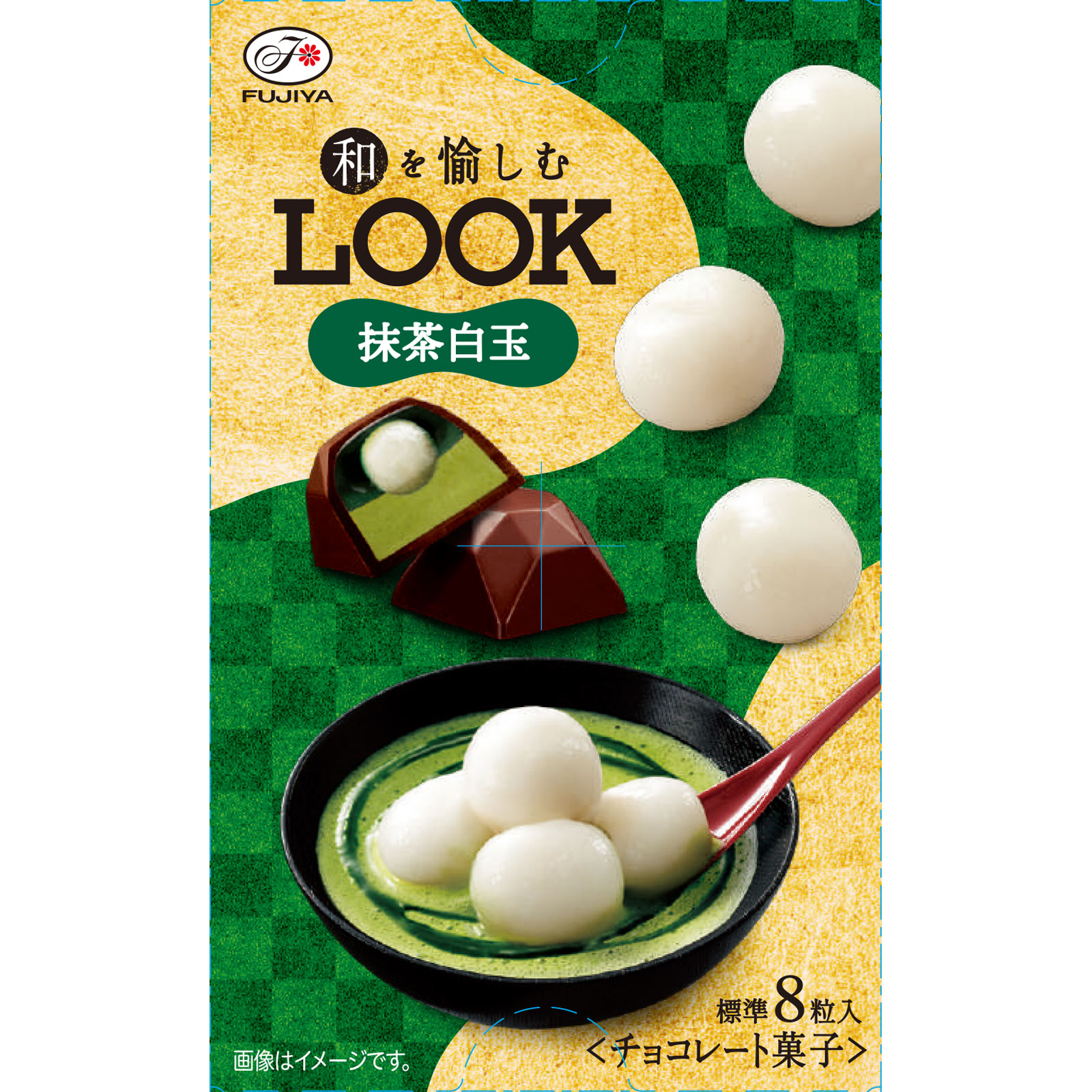 和を愉しむルック 抹茶白玉 | マツキヨココカラオンラインストア