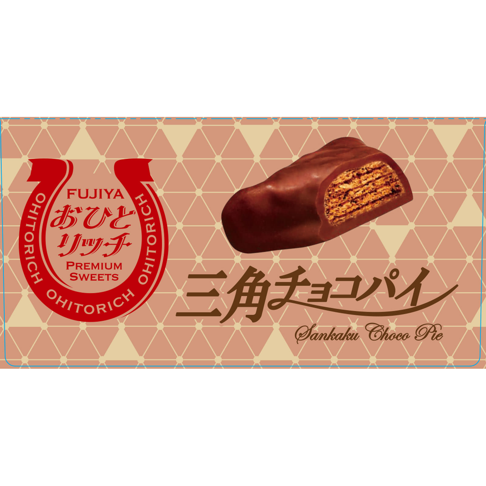 おひとリッチ　三角チョコパイ ７４ｇ 不二家