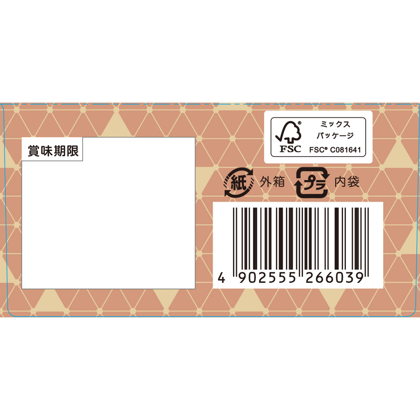 おひとリッチ　三角チョコパイ ７４ｇ 不二家