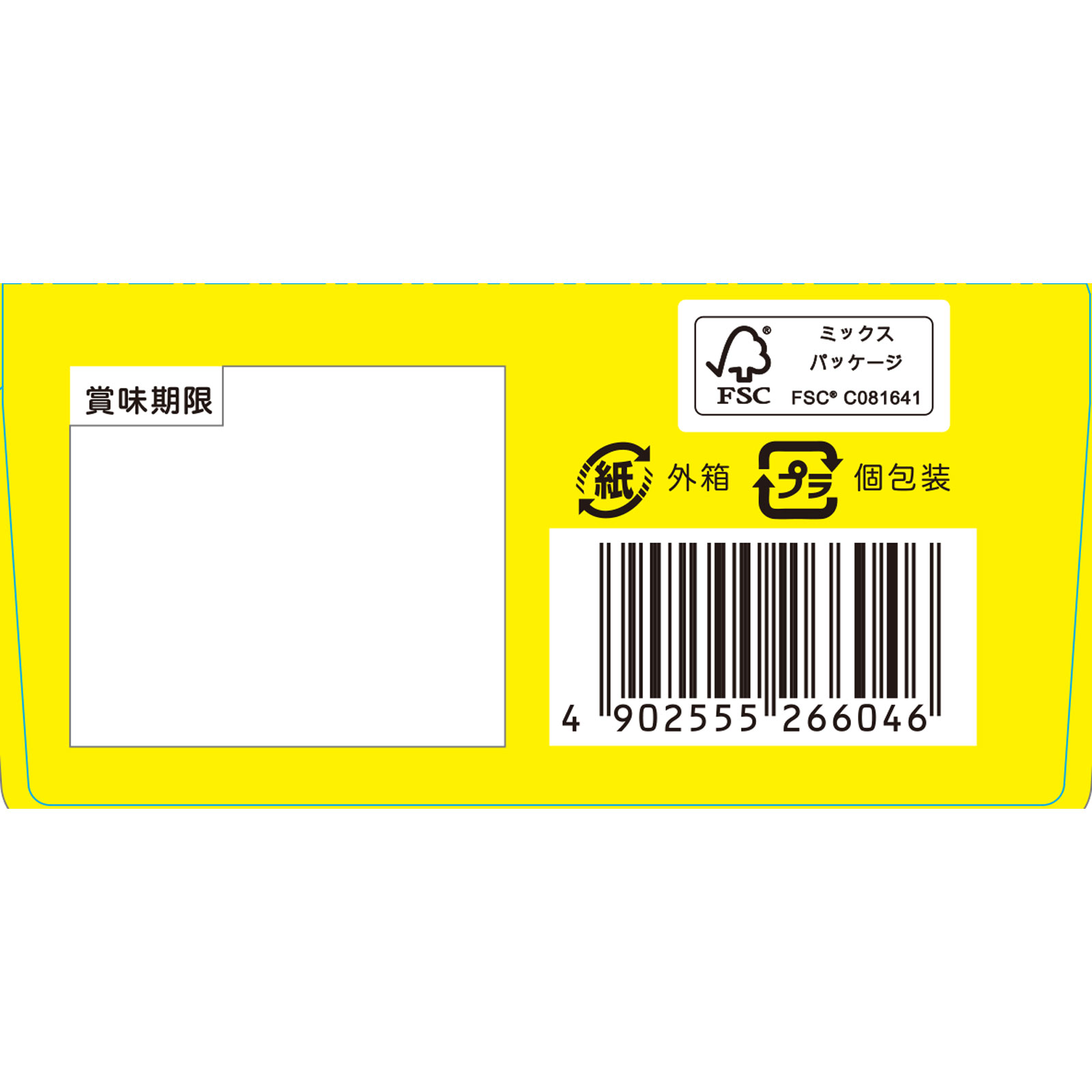 おひとリッチ　マカダミアショコラ ７０ｇ 不二家