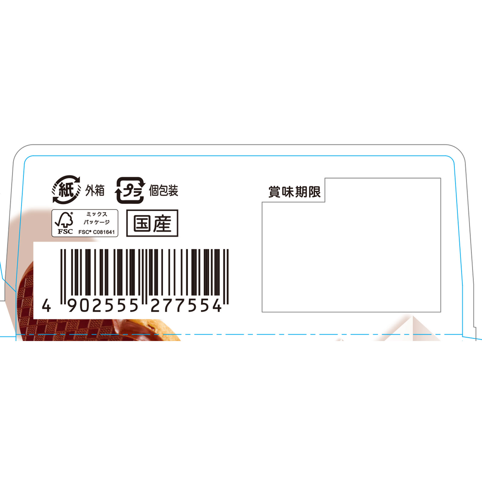 ハートクッキー（バターアーモンド） １０枚 不二家