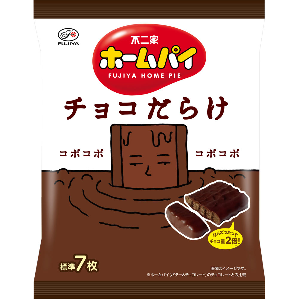ホームパイチョコだらけ ７５ｇ 不二家