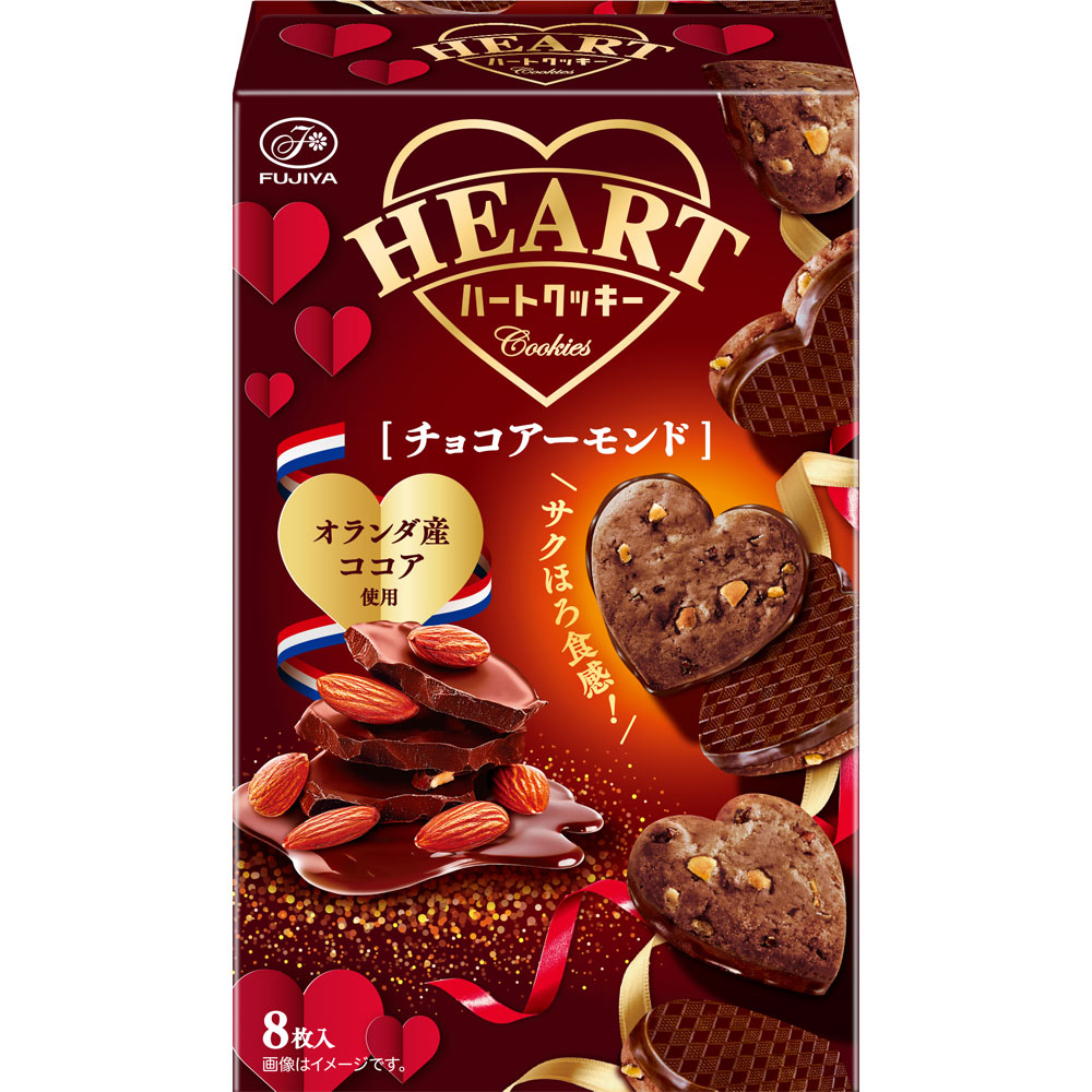 ハートクッキー（チョコアーモンド） ８枚 不二家