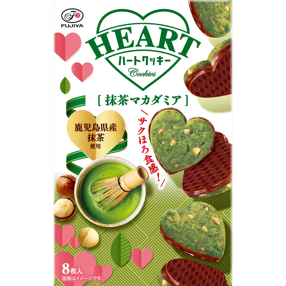 ハートクッキー（抹茶マカダミア） ８枚 不二家