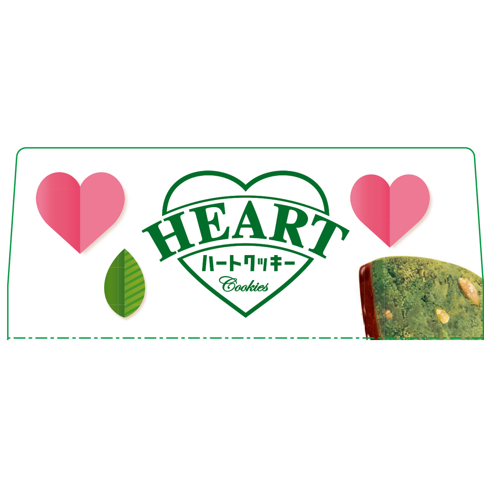 ハートクッキー（抹茶マカダミア） ８枚 不二家