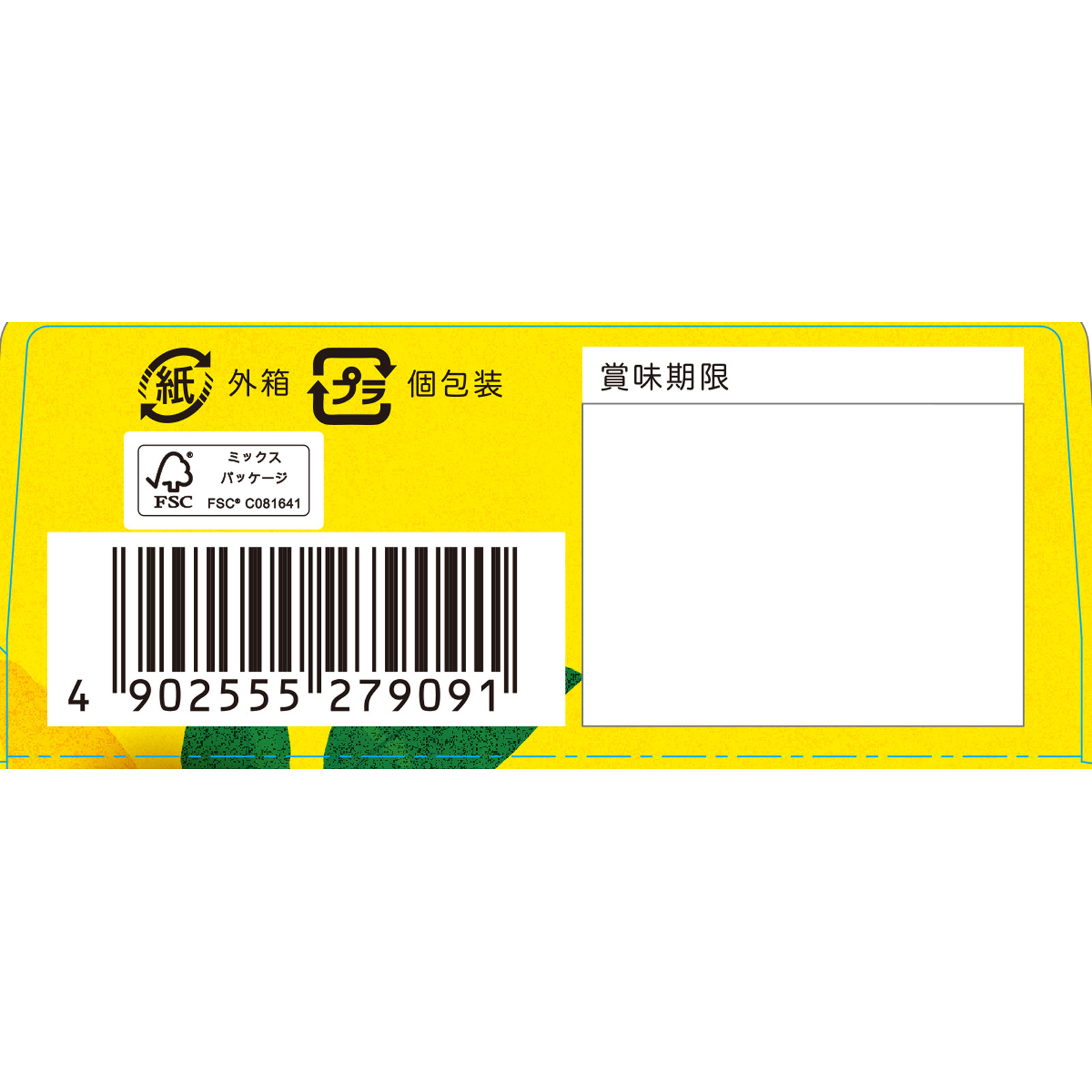カントリーマアムひとくちレモンケーキ ７枚 不二家