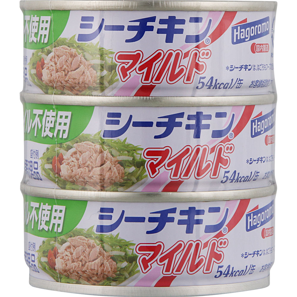 オイル不使用 シーチキンマイルド ７０ｇＸ３ はごろもフーズ