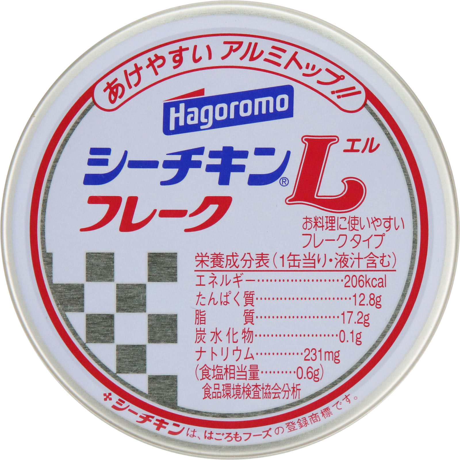 シーチキンLフレーク ７０ｇ はごろもフーズ