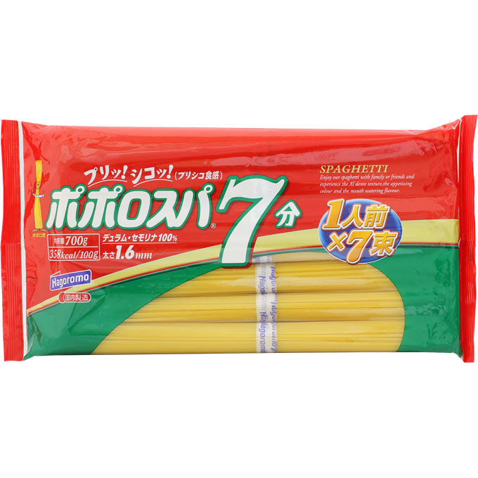 ハゴロモ　ポポロスパゲッティ ７００ｇ はごろもフーズ