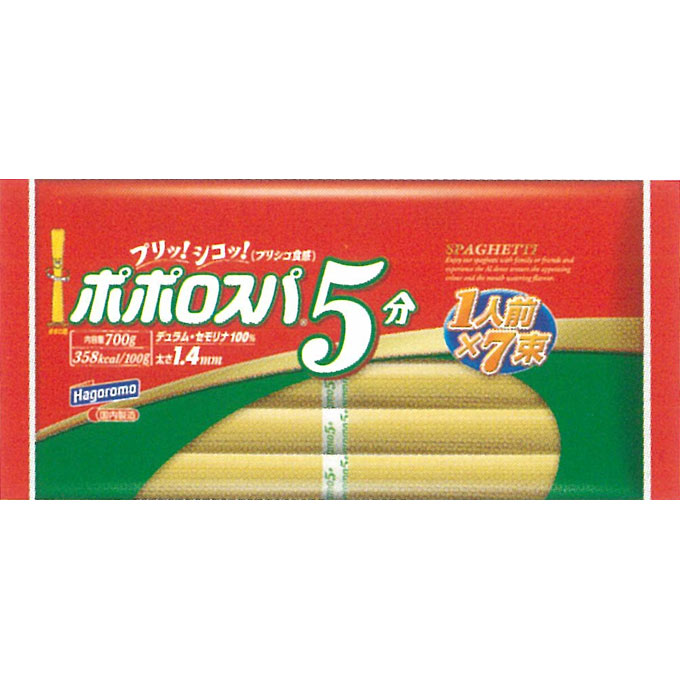 ポポロスパ ５分 結束 ７００ｇ はごろもフーズ