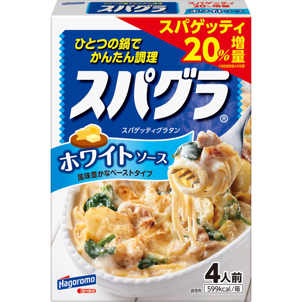 スパゲティグラタン ホワイトソース ３２０ｇ はごろもフーズ