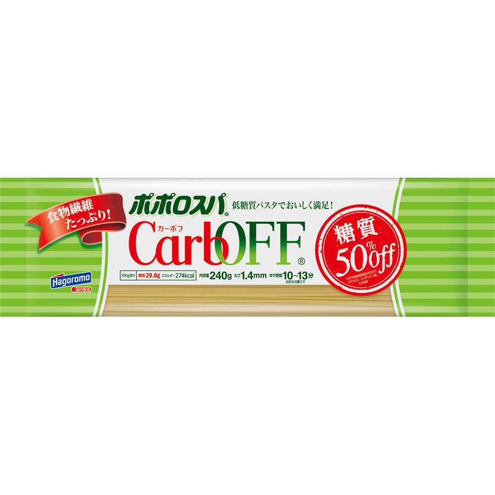 ポポロスパ ＣａｒｂＯＦＦ ２４０ｇ はごろもフーズ