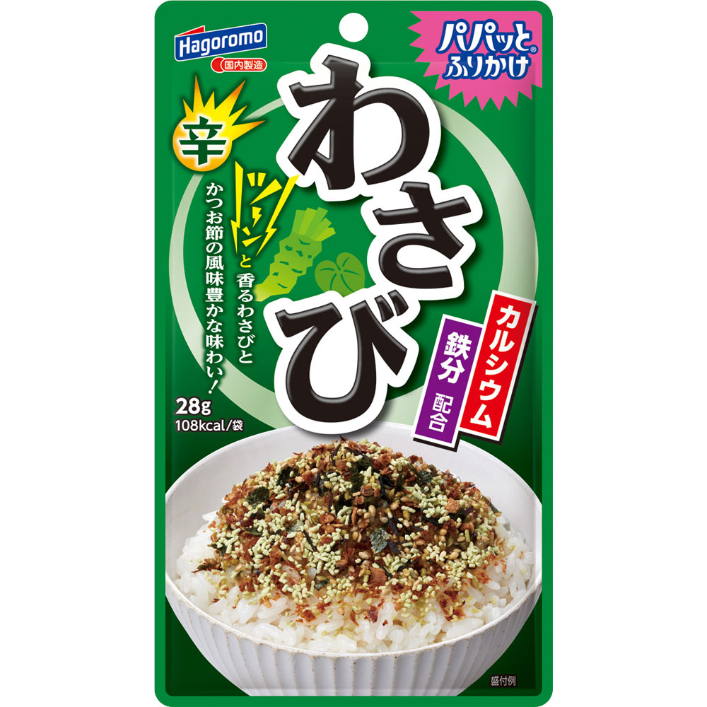 はごろも パパッとふりかけ わさび ２８ｇ はごろもフーズ
