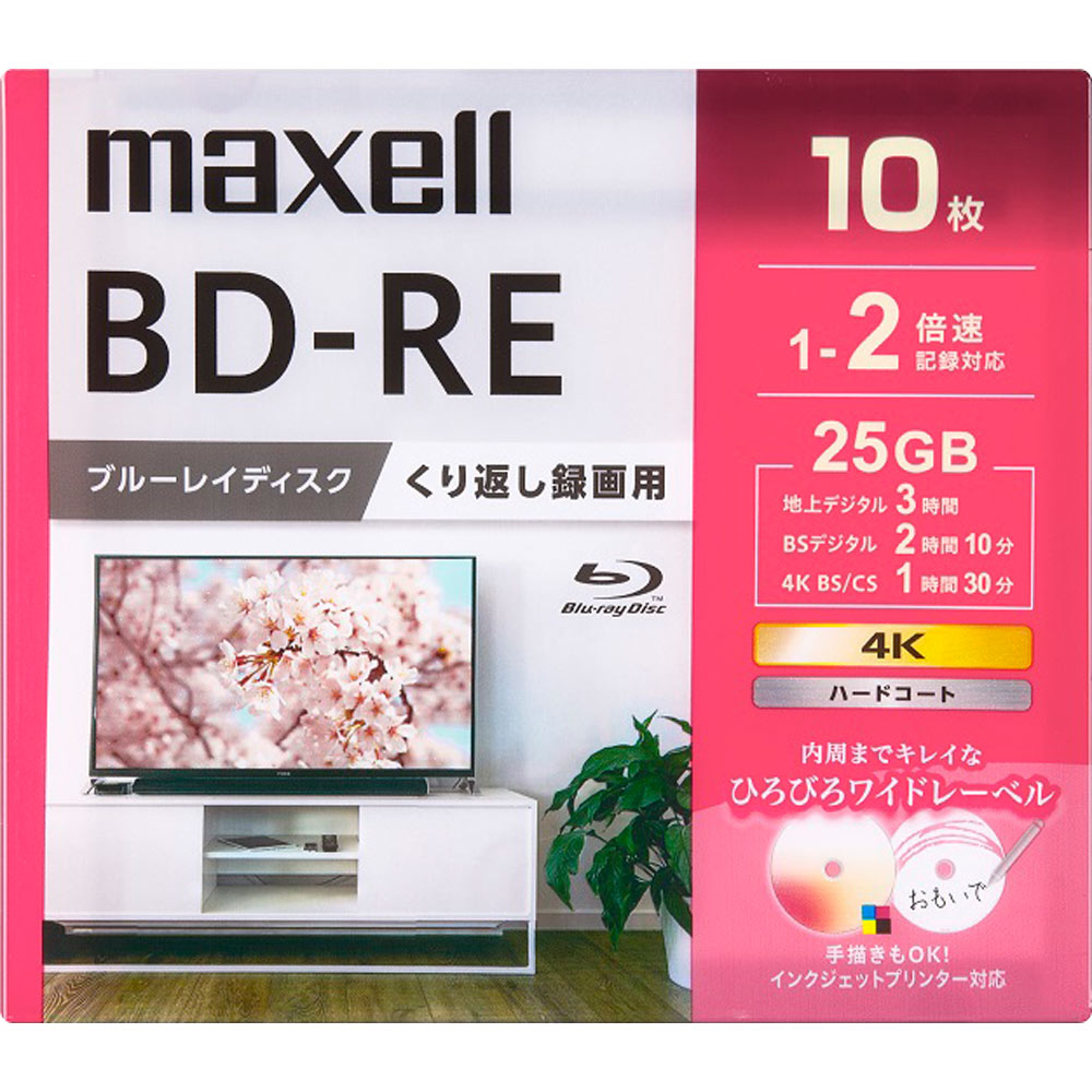 マクセル  ＢＤ－ＲＥ　ＳＬ　ＢＥＶ２５ＷＰＧ １０枚 日立マクセル