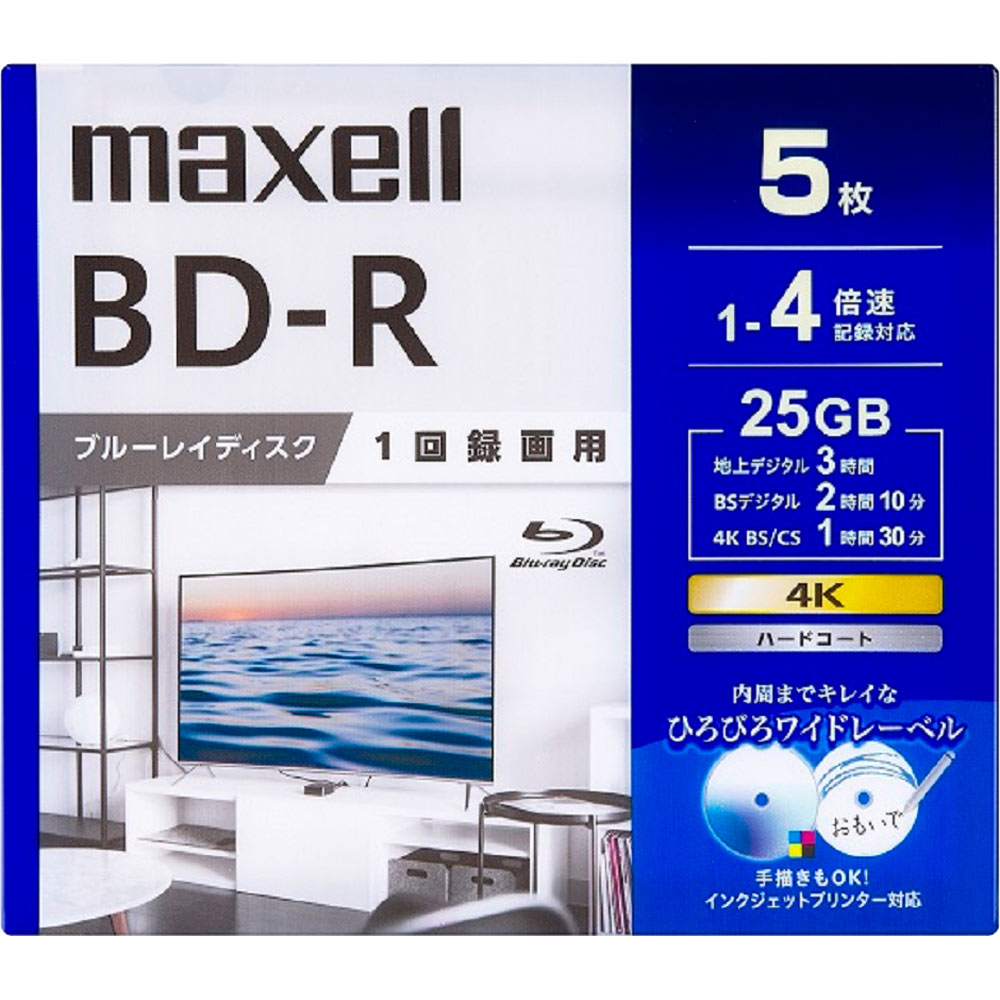 マクセル  ＢＤ－Ｒ　ＳＬ　ＢＲＶ２５ＷＰＧ ５枚 日立マクセル
