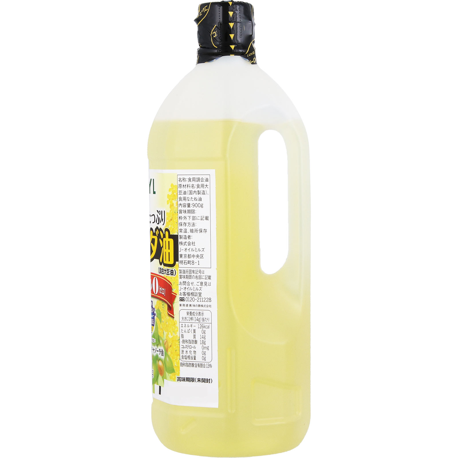 ＡＪＩＮＯＭＯＴＯサラダ油 ９００ｇ Ｊ－オイルミルズ