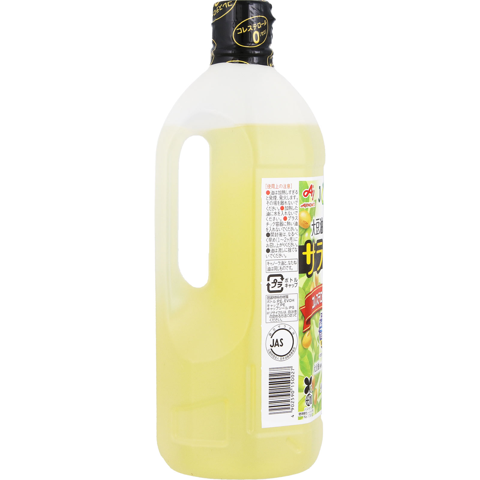 ＡＪＩＮＯＭＯＴＯサラダ油 ９００ｇ Ｊ－オイルミルズ