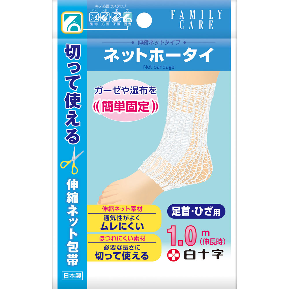 ファミリーケア ネットホータイ 足首・ヒザ 白十字