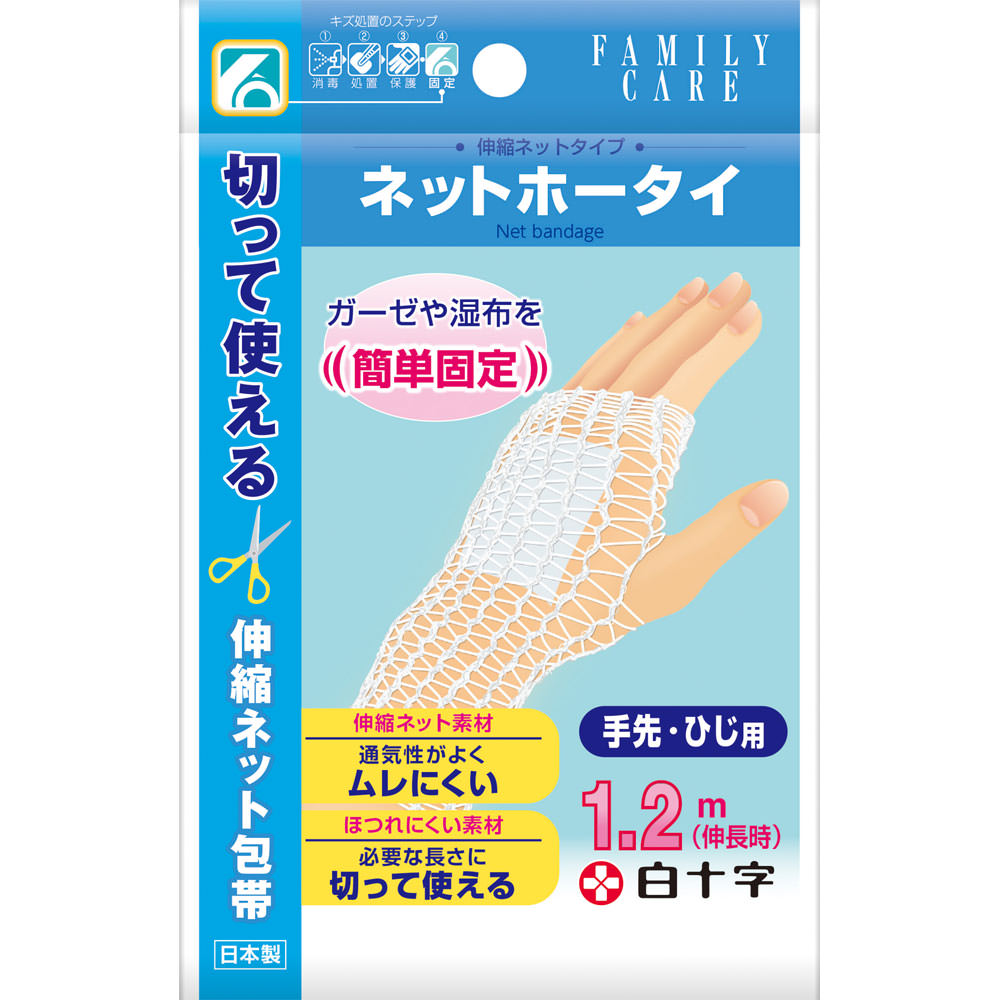 ファミリーケア ネットホータイ ヒジ 白十字